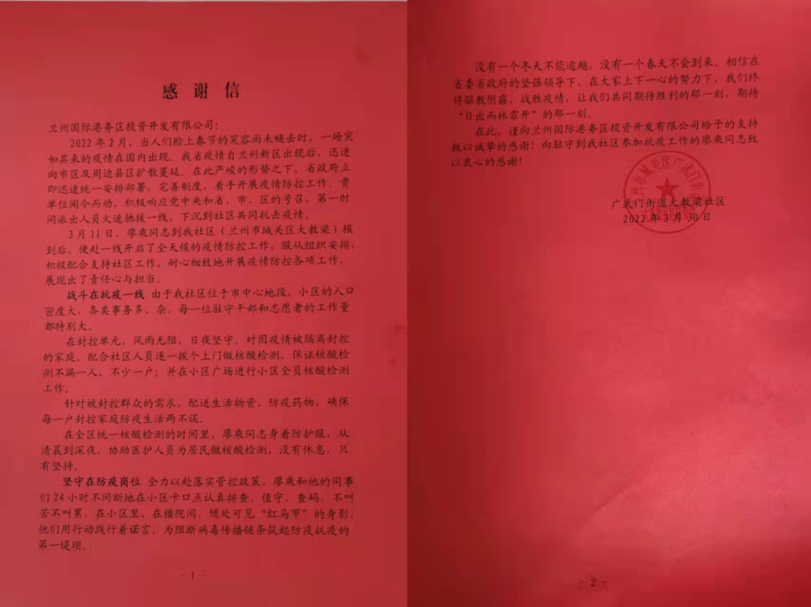 1649387746694939.jpg 1649387746694939.jpg