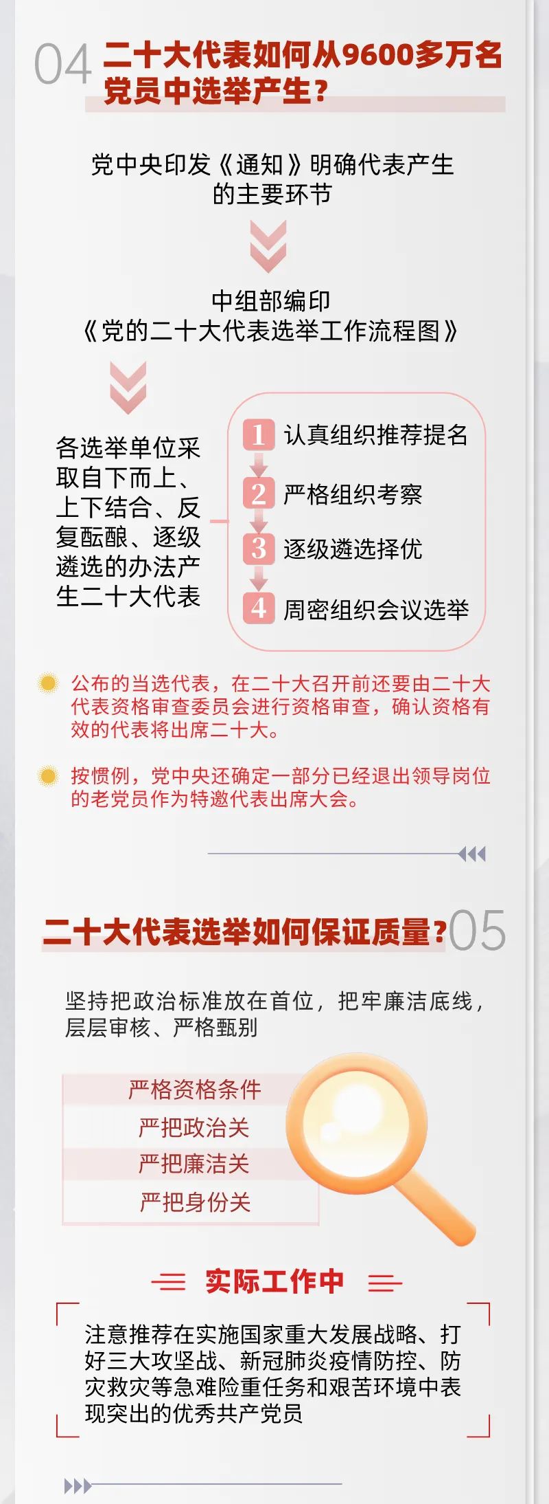 1665124471833375.jpg 微信圖片_20221007143450.jpg